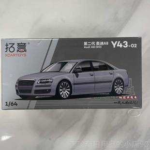 奥迪A6RS6微缩模型合金汽模拓型玩具收藏摆件旅行车 正品 意车1