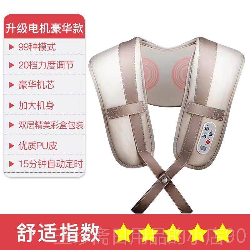 正品真彷人颈椎按摩器腰热多功能全身车家捶打揉捏披肩颈加肩背按,个人护理/保健/按摩器材,按摩披肩/肩背敲击按摩带,淘宝优惠券,粉丝福利购,淘宝优惠卷
