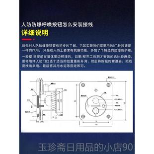 正品人防呼唤钮工程防设备人防钮呼叫按钮爆按抗爆按开关整套民防