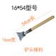 正品 修清铲洁铲加重刀型 铁铲子工具小号多功能铁锹用子铲家墙皮装