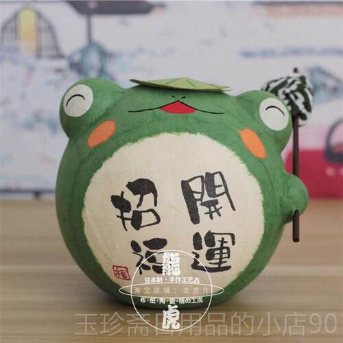 正品龙虎作和纸青蛙日本物进好口招福开运平安无事美寓车意礼桌汽