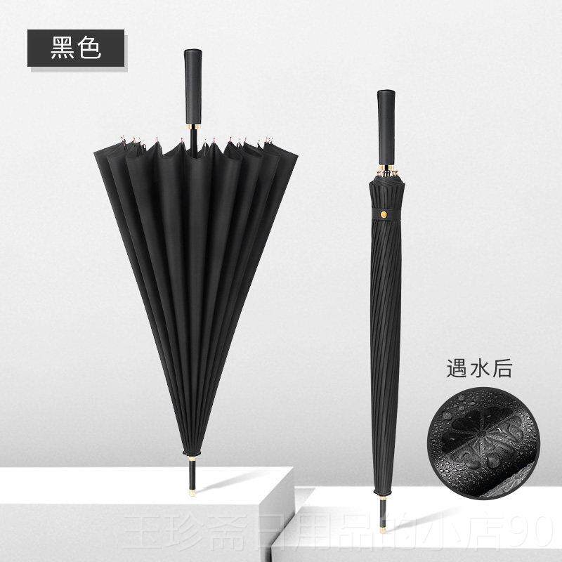 正品24骨遇水开花雨颜女生高值长柄直杆伞伞人大号抗风双晴雨两用