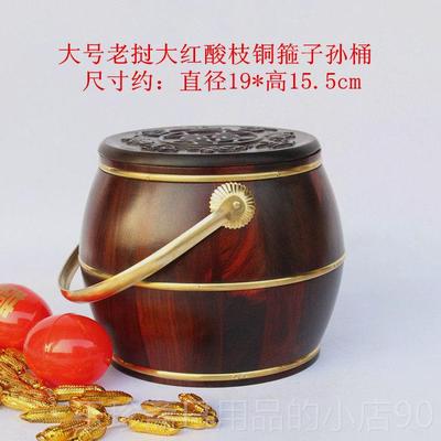 正品实木红结马木子孙桶桶结婚用大号孙桶摆子件婚庆用品礼品嫁妆