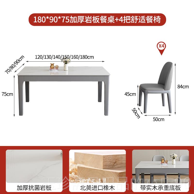 正品长意式轻奢岩板餐桌椅组合灰形实木家用色现代简约小户型方饭