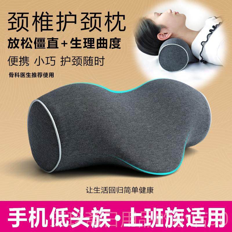正品颈椎牵引枕头矫正器护颈牵拉变直反睡弓富贵包驼修背护部颈觉,个人护理/保健/按摩器材,按摩靠垫/坐垫,淘宝优惠券,粉丝福利购,淘宝优惠卷