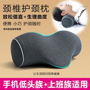 正品颈椎牵引枕头矫正器护颈牵拉变直反睡弓富贵包驼修背护部颈觉