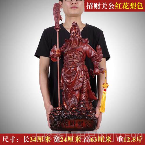 正品武财神关公件像摆件礼客厅招财开 业财神佛像大刀关公摆开 业