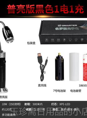 正品手筒强光充超亮强磁铁吸电汽修维修灯工作带灯led机电修车照