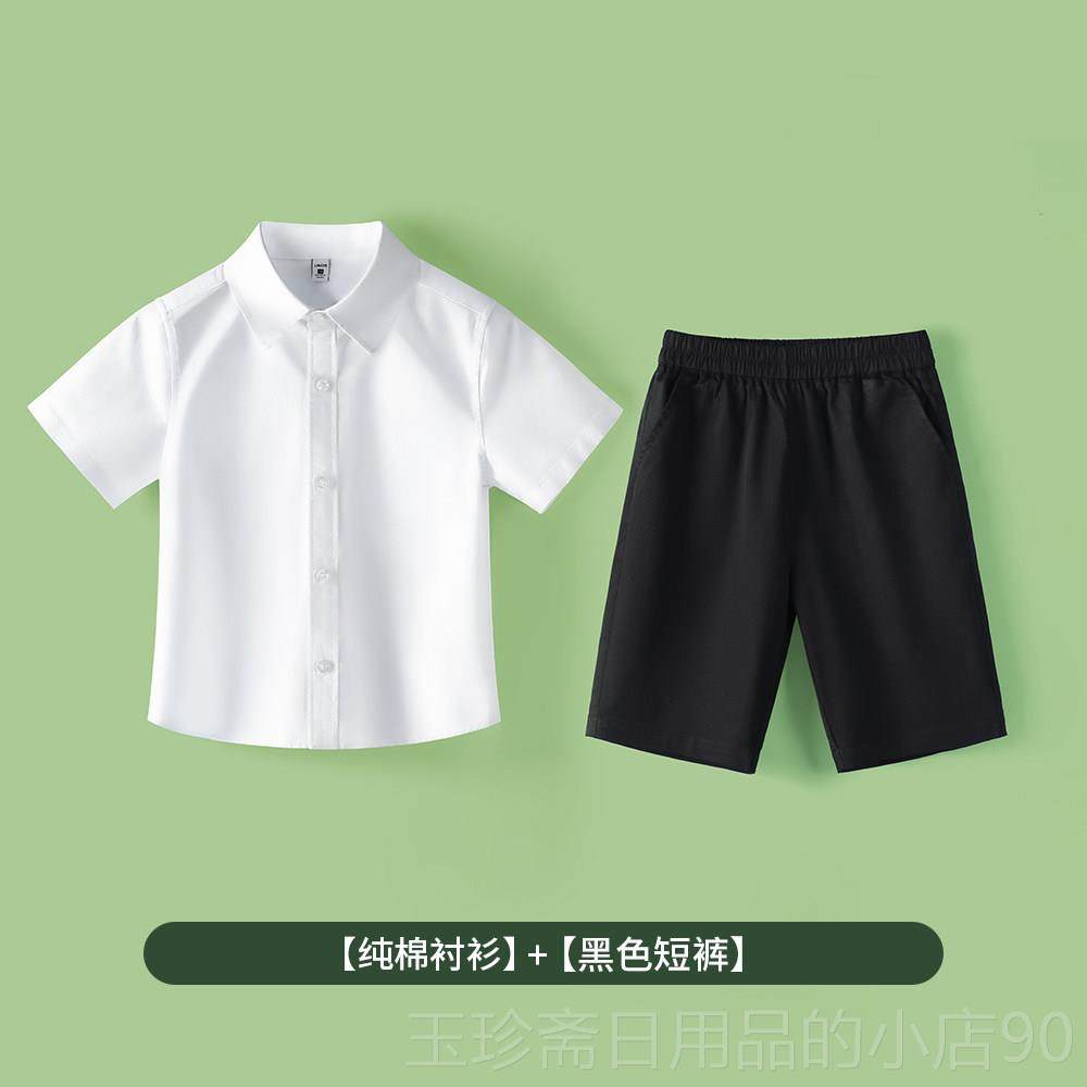 正品中学生大合唱诵演出服儿短袖白衬衫纯棉班小童服男朗女童衬衫,童装/婴儿装/亲子装,儿童演出服,淘宝优惠券,粉丝福利购,淘宝优惠卷