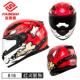 正品 fasssed摩托车头盔faesssed 头3Ce认证摩托车盔816