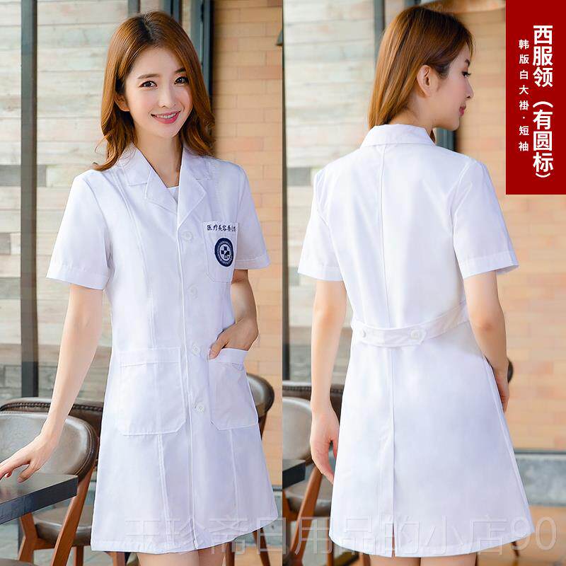 正品韩衣白大褂医生服长袖男工作版夏薄款半袖短袖实验服护服士美