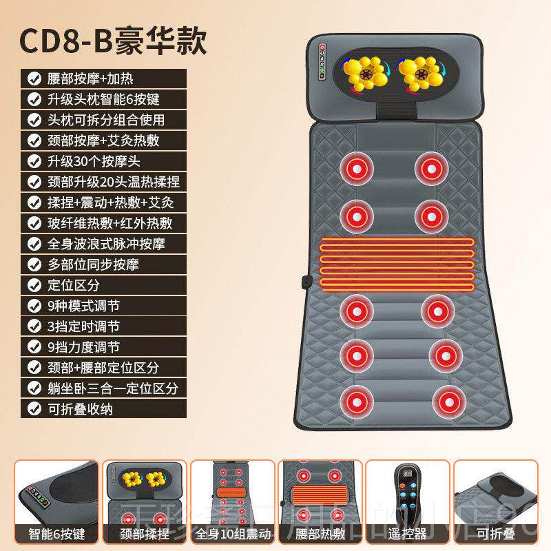 正品德国捏振动热敷按摩按床垫多功能家用摩揉颈椅垫礼品椎按摩垫