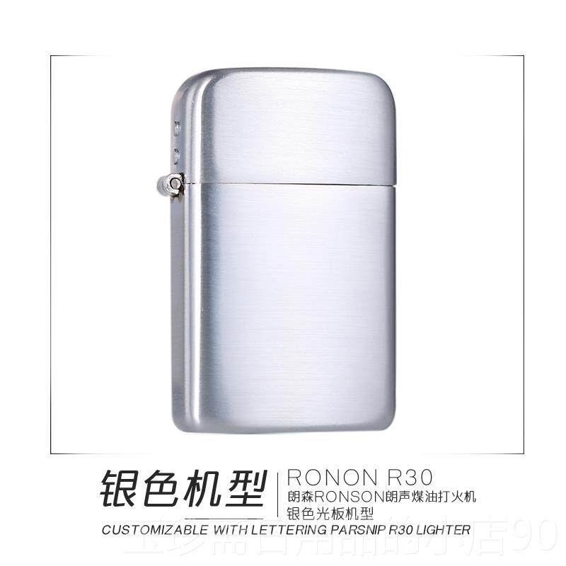 正品正品原装日本朗森Rons怀on台风风煤油防火石古打火机经典复旧
