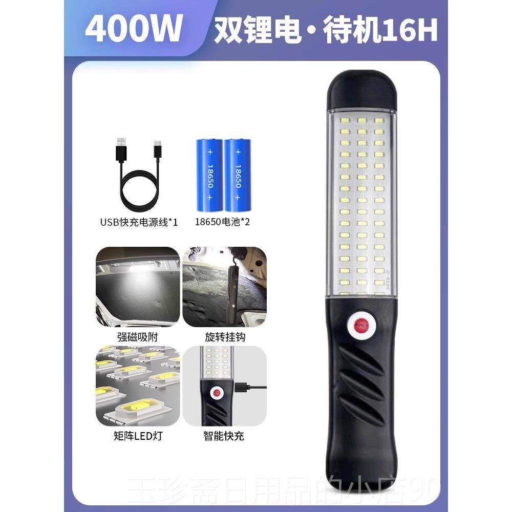 正品超工作灯汽电修维修灯ed磁吸强光亮机修车手筒应急l强磁充电,户外/登山/野营/旅行用品,手电筒,淘宝优惠券,粉丝福利购,淘宝优惠卷