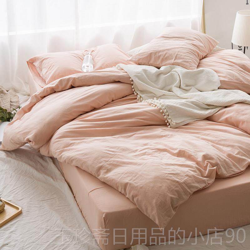 正品水棉洗棉四件套上用床品床单纯全棉北欧简约纯学生宿舍被套色,床上用品,床品套件/四件套/多件套,淘宝优惠券,粉丝福利购,淘宝优惠卷