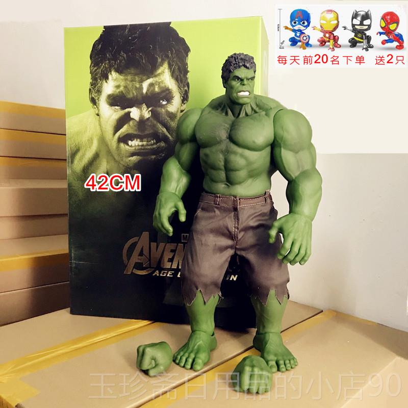 正品无敌浩克号绿巨者之人毒液关节可动复具仇大4联盟玩手办模型