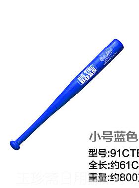 正品国冷钢Cold teel塑钢防身棒球9棒棍车s载防身工具92BS/2BSS/