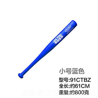 正品国冷钢Cold teel塑钢防身棒球9棒棍车s载防身工具92BS/2BSS/