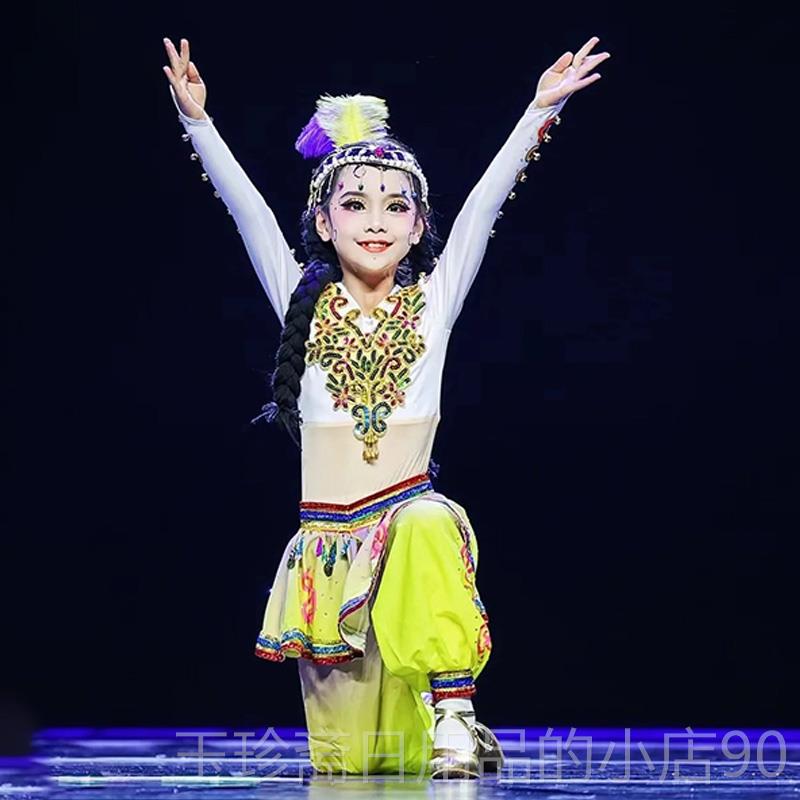 正品新疆舞蹈数民族演出服铃铛儿舞维娃吾尔族女童 新哈哈少艺考
