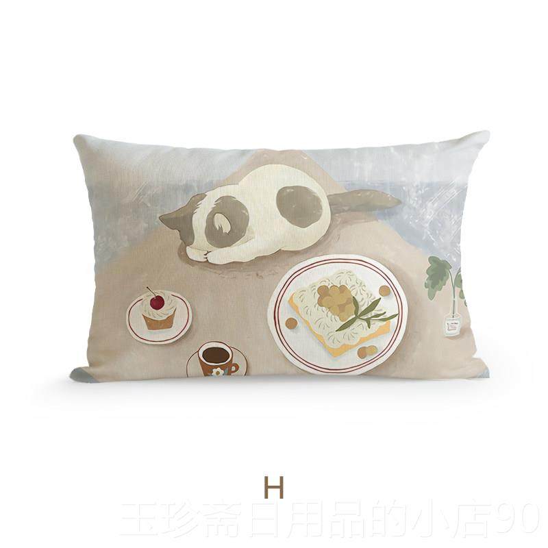 正品清新植可爱猫咪物枕趣味卡通喵厅咪抱枕套腰枕客沙发靠垫飘窗,居家布艺,靠垫/抱枕,淘宝优惠券,粉丝福利购,淘宝优惠卷