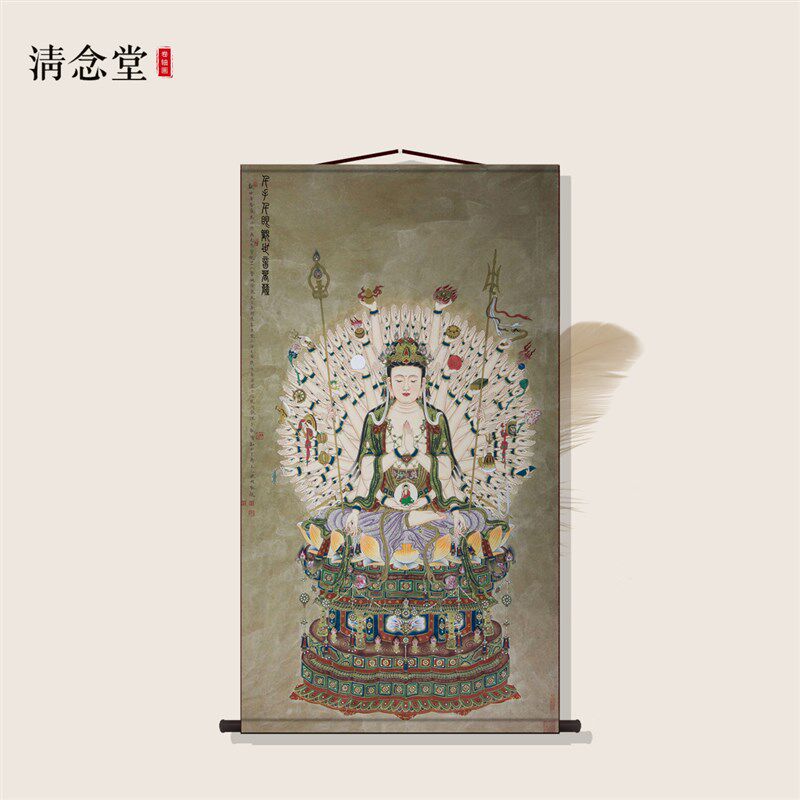 千手千眼观音佛家装饰画像千眼千臂观世音菩萨挂画丝绸画卷轴画