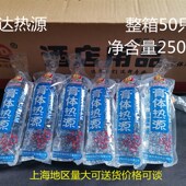 新天达膏体热源 膏体酒精燃料包 整箱50个烧烤火锅环保热源袋装