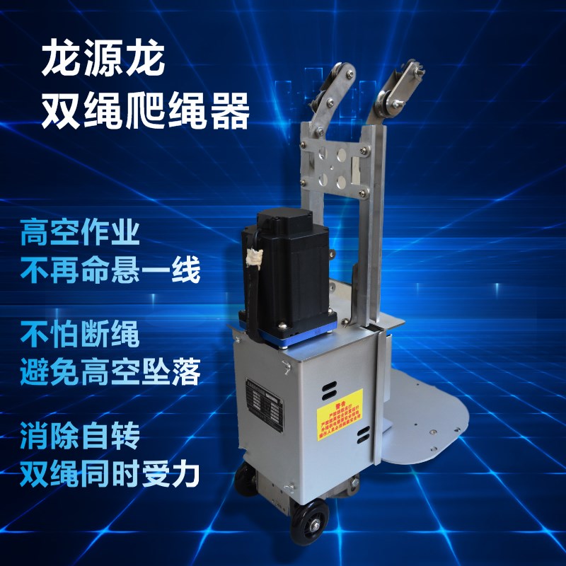 蜘蛛人外墙升降器高空喷涂落水管作业防坠220v伏电动吊板坐板滑板