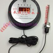 电子温度计 数显温度计 带5米线探头 200度 温度显示器 插电型