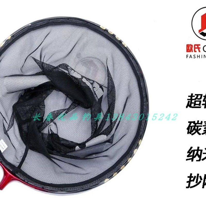 利兴黑坑抄网头防跳碳素超轻竞技锅盖底不吸水缝线40网布欧氏网兜,户外/登山/野营/旅行用品,抄网头,淘宝优惠券,粉丝福利购,淘宝优惠卷