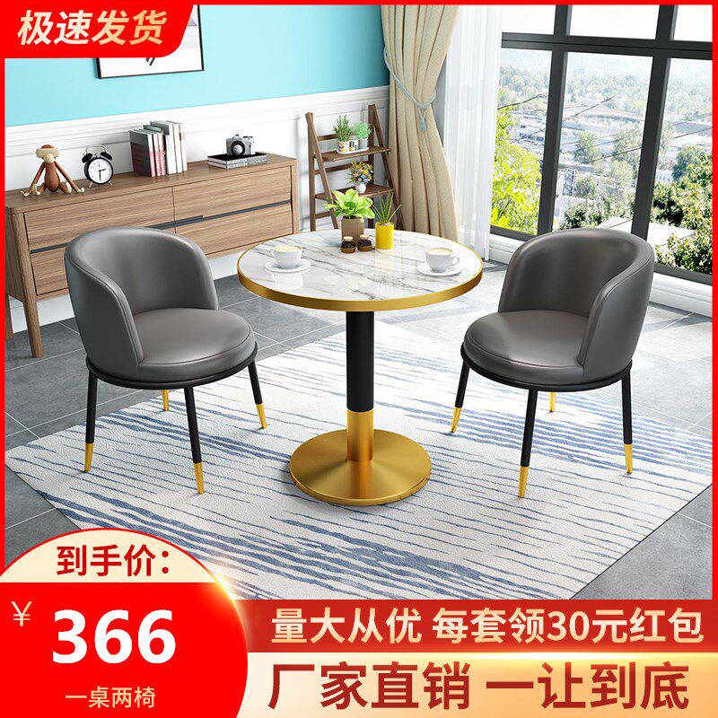 岩板洽谈桌办公室销售部接待桌椅店铺休闲家用客厅阳台时尚小圆桌