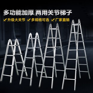 梯子家用折叠加厚人字梯铁管双侧人字梯镀锌工程梯阁楼梯移动梯子