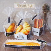 纸托袋餐包西点面包吐司打包盒烘焙包装 盒带托透明袋餐包纸托包装