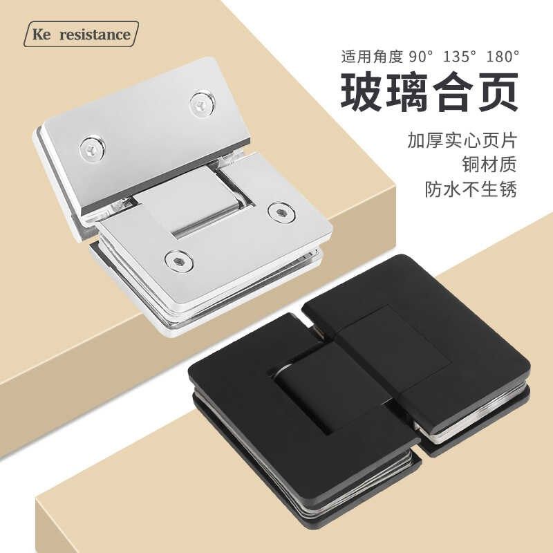 浴室夹180度不锈钢玻璃门合页淋浴房铰链无框门玻璃夹黑色铜90度,基础建材,浴室玻璃夹,淘宝优惠券,粉丝福利购,淘宝优惠卷