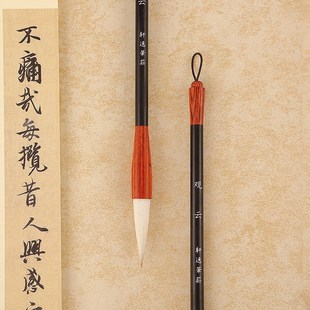 【观云】兼毫中大楷毛笔 出锋4.8cm 楷书行草书对联福字适用