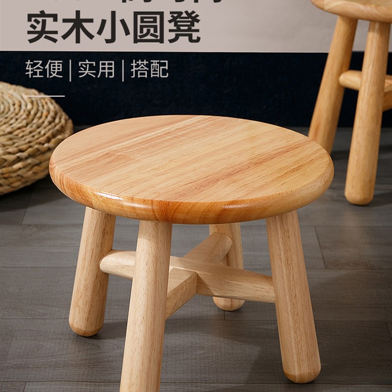实木小凳子榫头玄关矮凳儿童小木凳家用小型板凳换鞋凳茶几凳圆凳