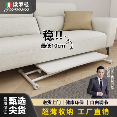 折叠餐桌子小户型多功能简易可移动升降桌茶几两用现代简约便携式