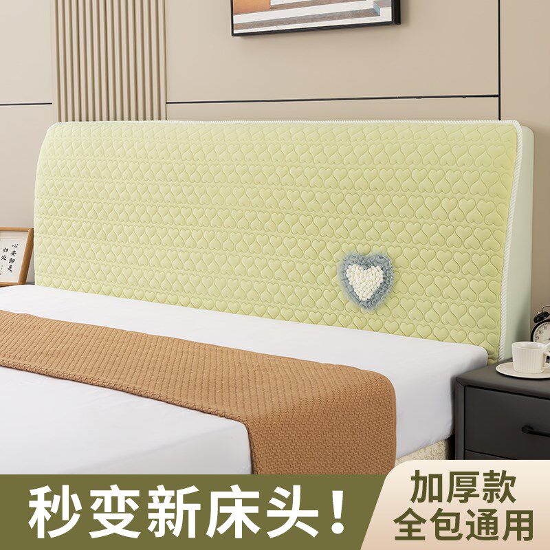 新款加厚床头罩套高档全包床头罩床头套软包木床通用床靠背罩套布,居家布艺,床头罩,淘宝优惠券,粉丝福利购,淘宝优惠卷