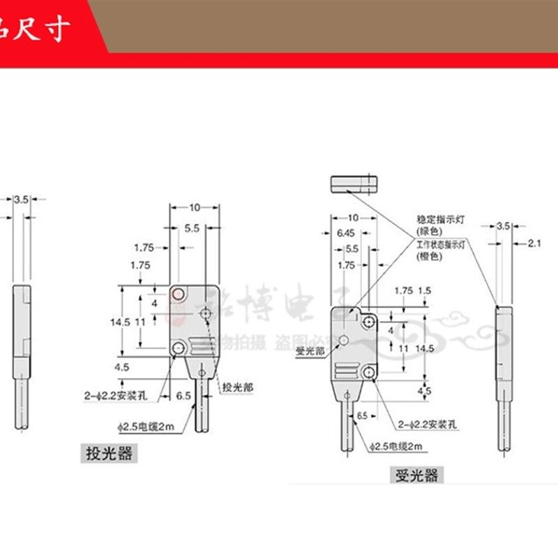 EX-11A EX-11B EX-13A EX-13B 超薄对射正面检测光电传感器