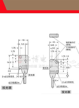 EX-11A EX-11B EX-13A EX-13B 超薄对射正面检测光电传感器