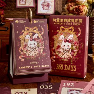 方岛 365倒计时日历复古手撕100天高考考研桌面提醒牌小摆件2024