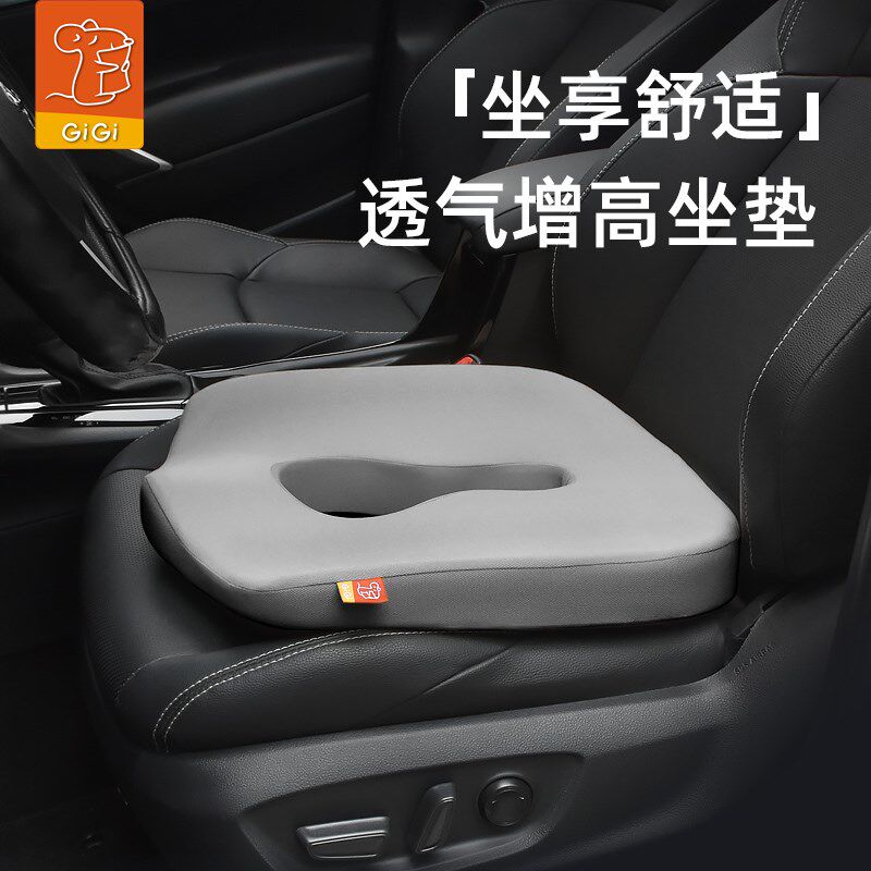 GIGI记忆棉汽车坐垫屁垫四季单片无靠背座垫加厚透气免捆绑椅垫