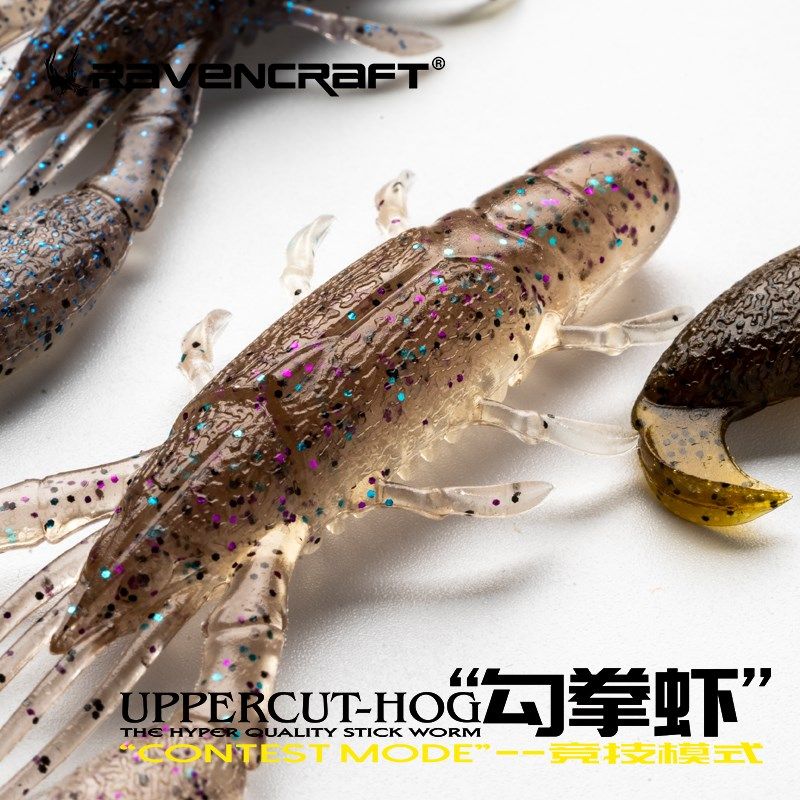 Ravencraft鸦语勾拳虾缓沉虾形路亚软饵假饵搭配德州钓组鳜鱼鲈鱼,户外/登山/野营/旅行用品,路亚饵,淘宝优惠券,粉丝福利购,淘宝优惠卷