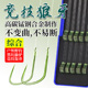 进口狼牙竞技钩黑坑防缠绕成品子线双钩绑好全套装 龙伢野钓鲫鱼钩