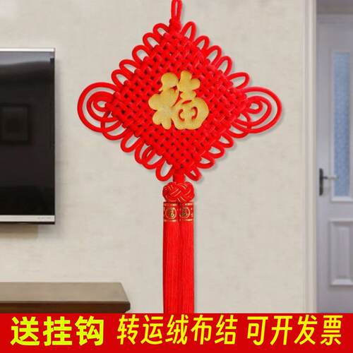 中国结新款福字立体挂件客厅新年高档墙壁进门玄关装饰入户门乔迁