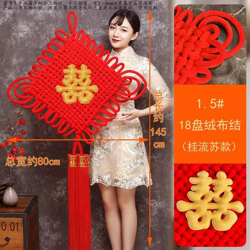 中国结福字挂件客厅大小号装饰品2026新房乔迁高档红色入户门挂饰