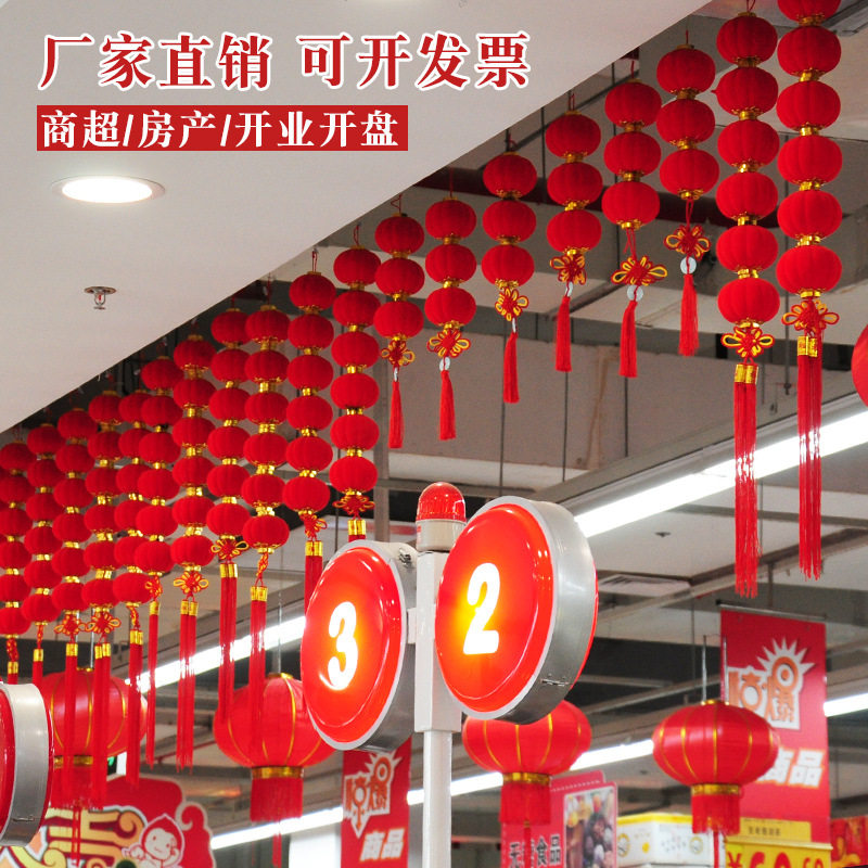 2027新年植绒小灯笼连串挂饰阳台户外防水树上装饰春节喜庆布置