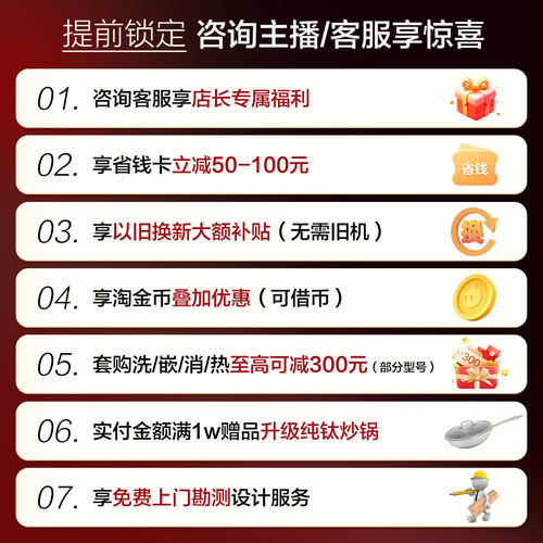 7月福袋【搭配组合购更优惠】单拍此链接无效