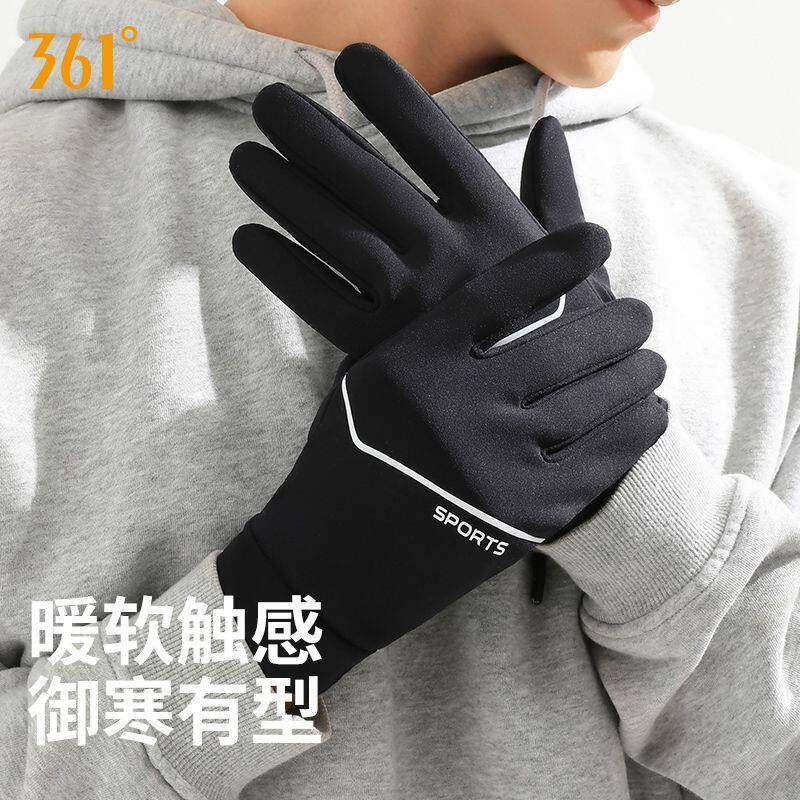 361&deg;冬季保暖手套男女士加绒加厚触屏骑行防风防水骑车摩托车