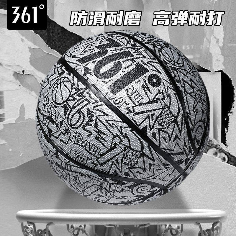 361°篮球比赛5号7号篮球新款涂鸦标准室内室外水泥地耐磨学生球