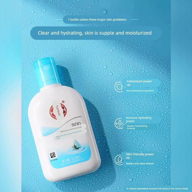 大宝sod蜜清爽保湿凝露100ml正品秋冬补水滋润水润润肤乳液面霜